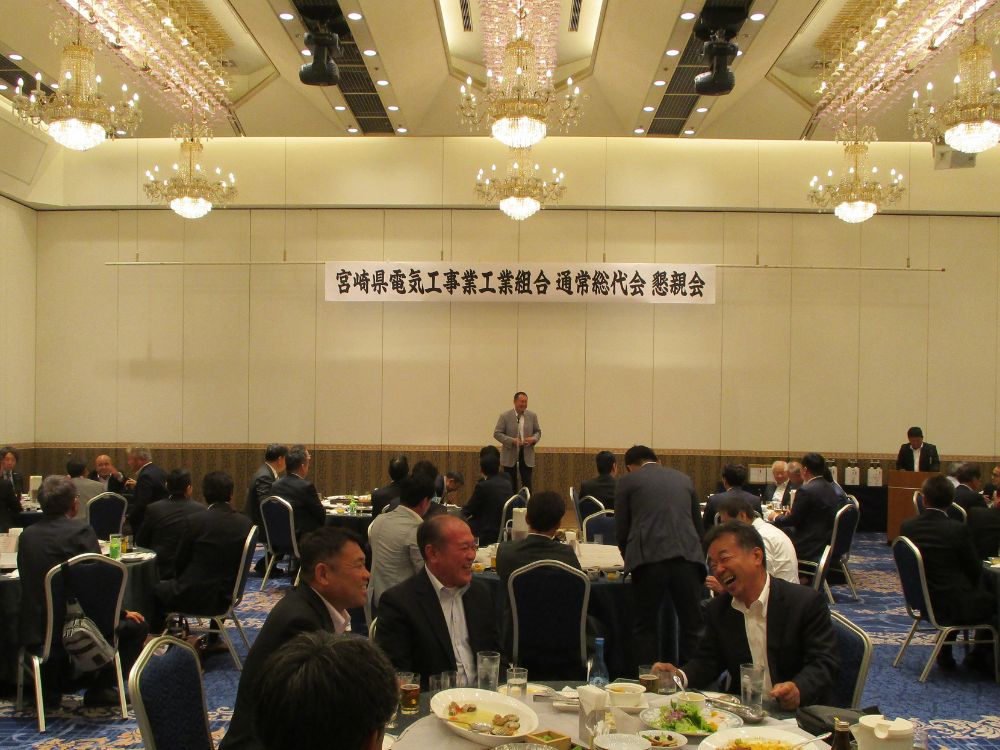 懇親会